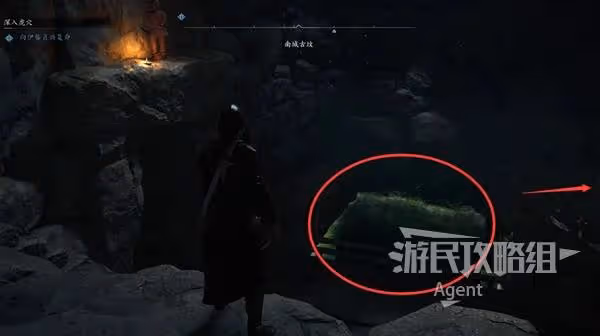 《刺客信條:影》南城古墳位置與收集攻略
