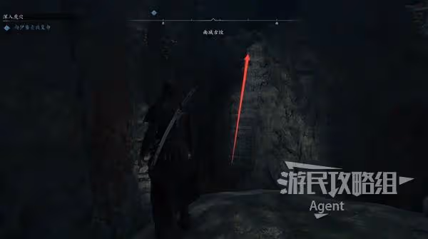 《刺客信條:影》南城古墳位置與收集攻略