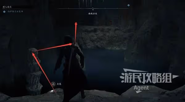《刺客信條：影》南城古墳位置與收集攻略