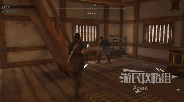《刺客信條:影》無家可歸支線任務攻略