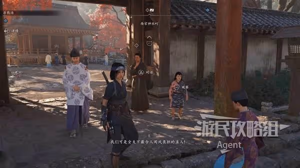 《刺客信條:影》傾奇者支線任務攻略