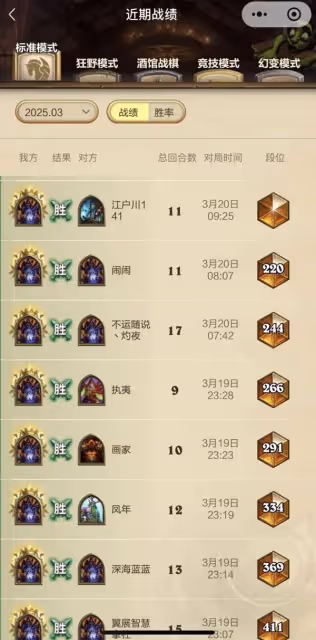 《爐石傳說》淤泥術高勝率卡組分享