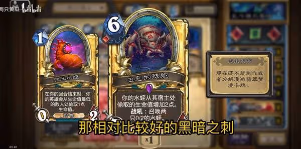 《爐石傳說》蛆DK卡組代碼分享