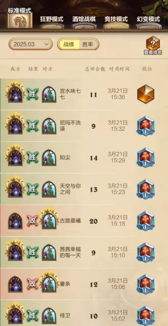 《爐石傳說》淤泥術卡組構築參考