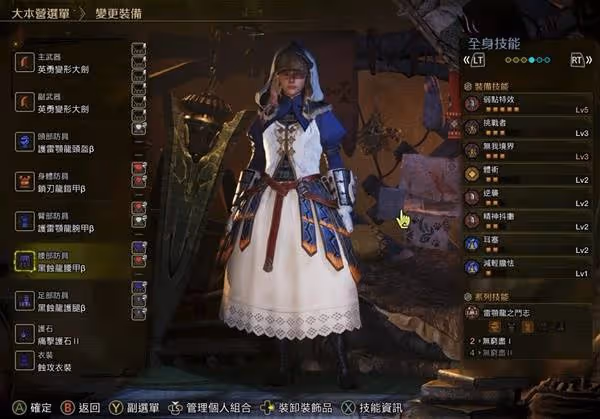 《怪物獵人:荒野》大劍配裝思路分享