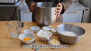 最愛的黃油排包