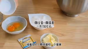 最愛的黃油排包