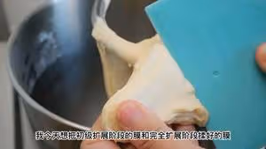 最愛的黃油排包