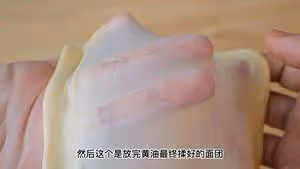 最愛的黃油排包