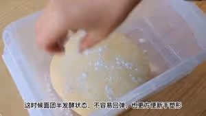 最愛的黃油排包