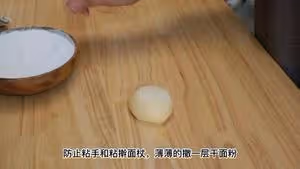 最愛的黃油排包