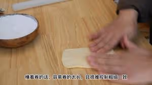 最愛的黃油排包