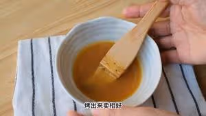 最愛的黃油排包