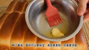 最愛的黃油排包