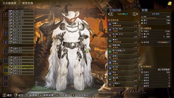 《怪物獵人：荒野》大劍拔刀奶媽流配裝分享
