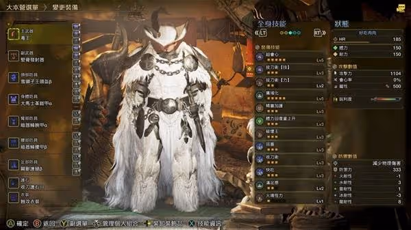 《怪物獵人：荒野》大劍拔刀奶媽流配裝分享