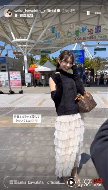 「野生河北彩伽」無預警現身兒童新樂園！一路飄仙氣「爸爸們不淡定了」
