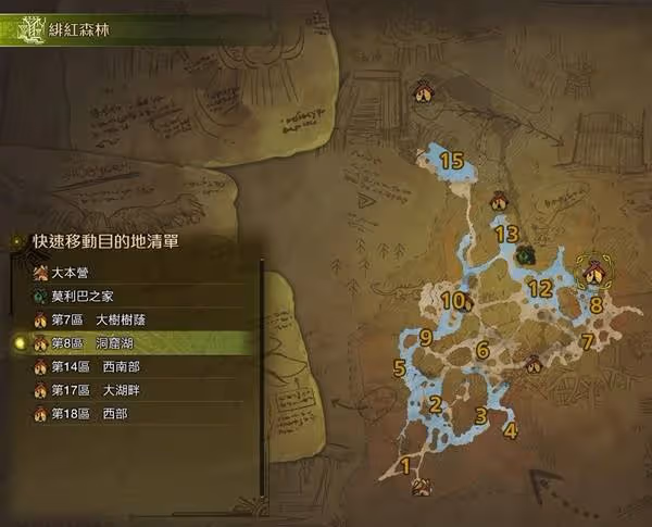 《怪物獵人：荒野》快速賺錢方法