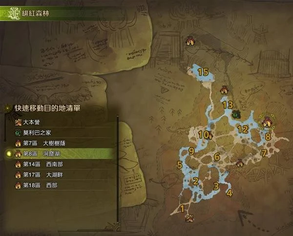 《怪物獵人：荒野》快速賺錢方法