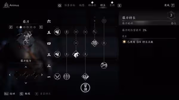《刺客信條:影》彌助秒殺流配裝分享