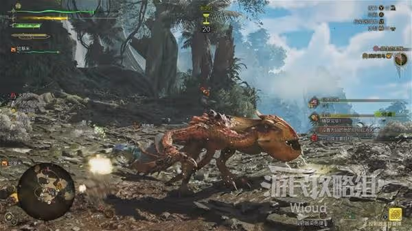 《怪物獵人:荒野》怪鳥捕獲教程
