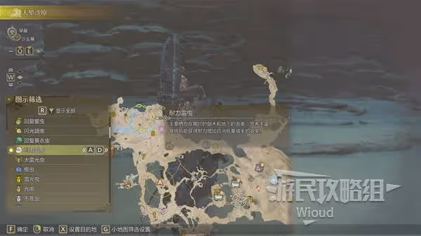 《怪物獵人:荒野》消耗品採集方法