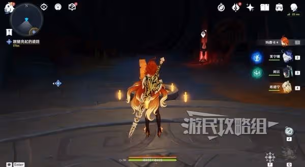 《原神》荒落之城的記述人任務圖文攻略