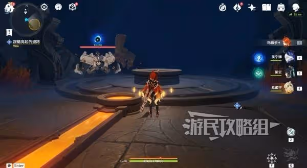 《原神》荒落之城的記述人任務圖文攻略