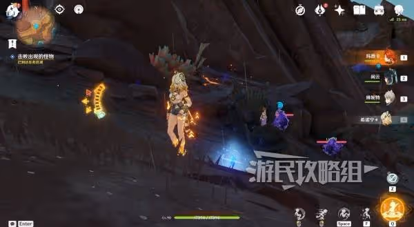 《原神》紫色嵴鋒龍來襲觸發位置及攻略