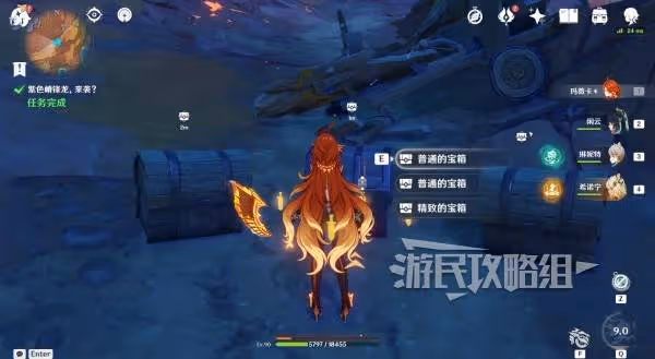 《原神》紫色嵴鋒龍來襲觸發位置及攻略