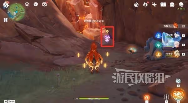 《原神》熔岩輝龍像位置及前往路線