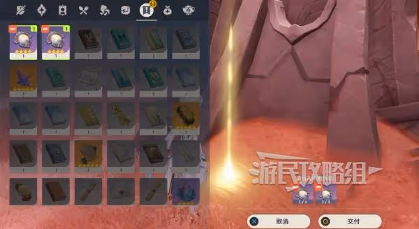 《原神》溯火而歸的終局觸發位置及任務攻略