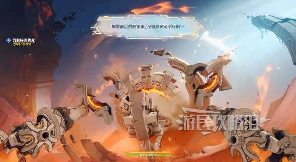《原神》溯火而歸的終局觸發位置及任務攻略