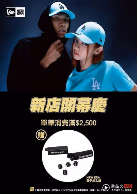 GU揭曉春夏四大流行趨勢　4月插旗美麗華、LaLaport 南港