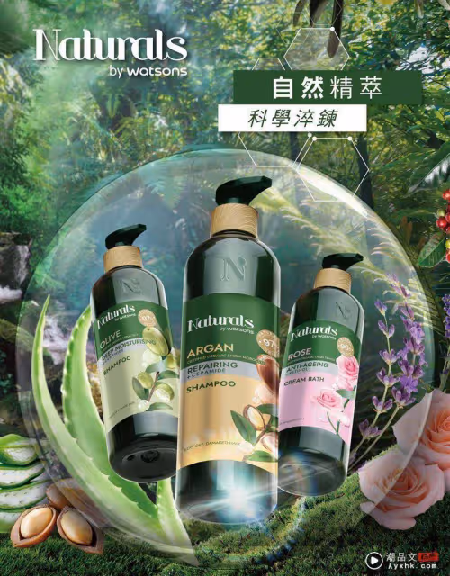GU揭曉春夏四大流行趨勢　4月插旗美麗華、LaLaport 南港