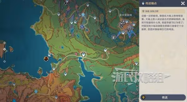《原神》部族紀聞蘑境菌奇圖文攻略