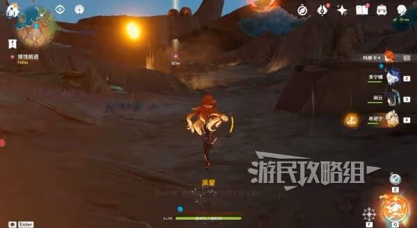 《原神》部族紀聞蘑境菌奇圖文攻略