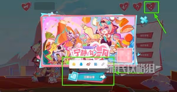 《原神》瓦雷莎網頁活動原石領取方法