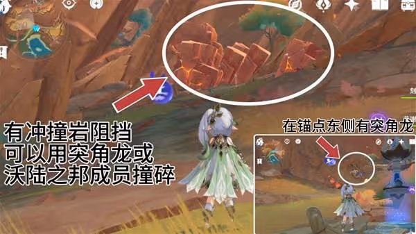 《原神》瓦雷莎突破材料雲岩裂葉採集攻略