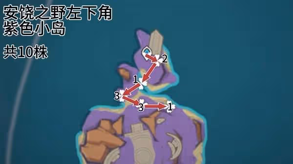 《原神》瓦雷莎突破材料雲岩裂葉採集攻略