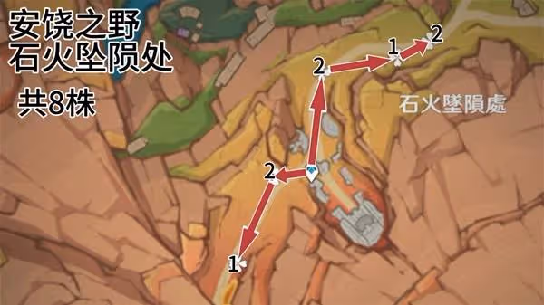《原神》瓦雷莎突破材料雲岩裂葉採集攻略