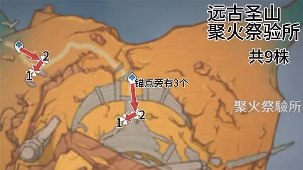 《原神》瓦雷莎突破材料雲岩裂葉採集攻略