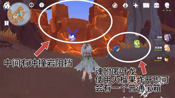 《原神》瓦雷莎突破材料雲岩裂葉採集攻略