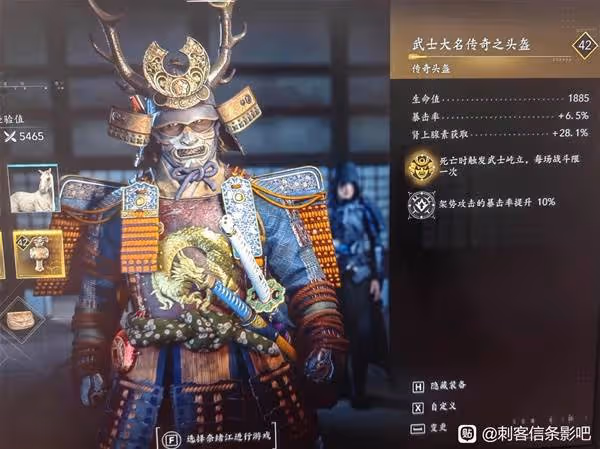 《刺客信條:影》彌助武士刀輪椅配裝分享