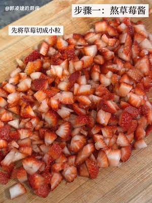 🍓僅需三種原料的草莓冰淇淋！