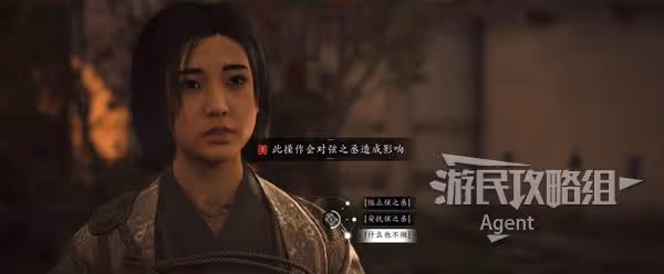 《刺客信條:影》美酒與利劍支線任務攻略