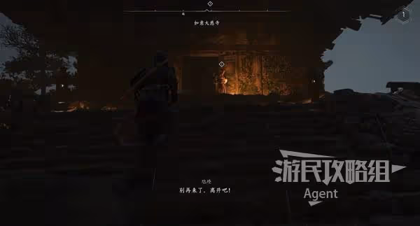 《刺客信條:影》妖怪支線任務攻略