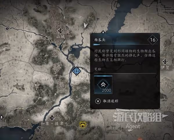 《刺客信條:影》妖怪支線任務攻略