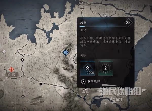 《刺客信條:影》妖怪支線任務攻略