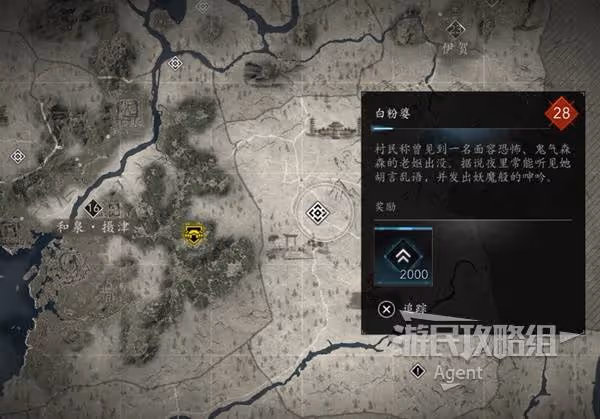 《刺客信條:影》妖怪支線任務攻略